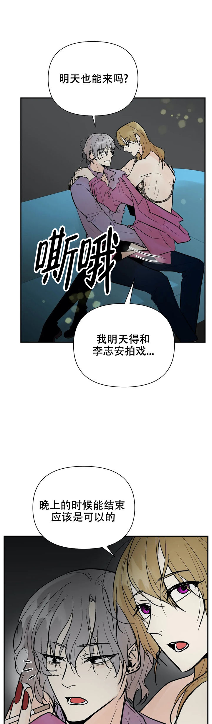 第84话5