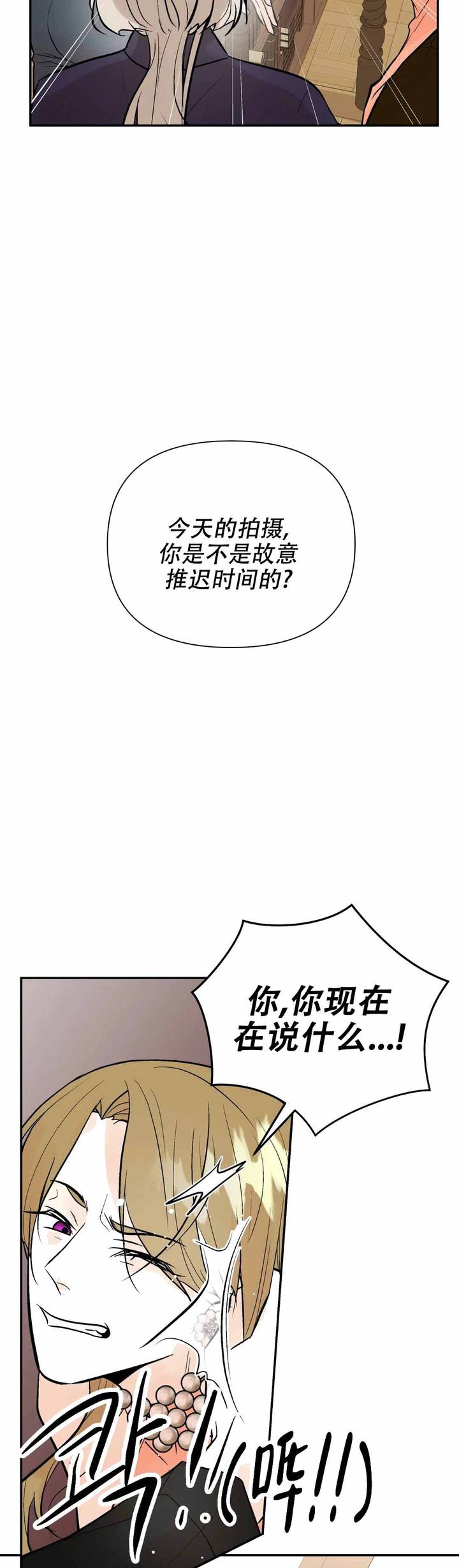 第85话12