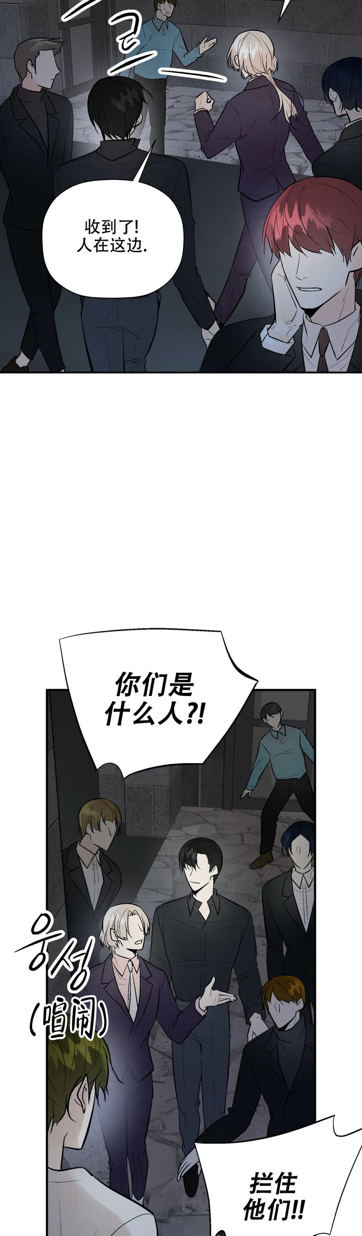 第90话5