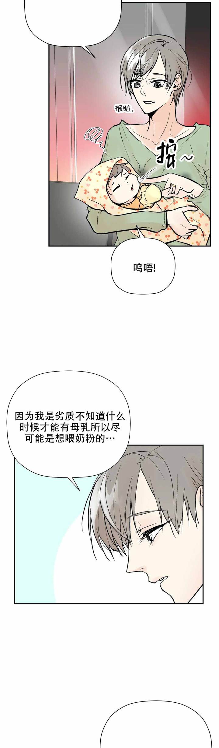 第101话3