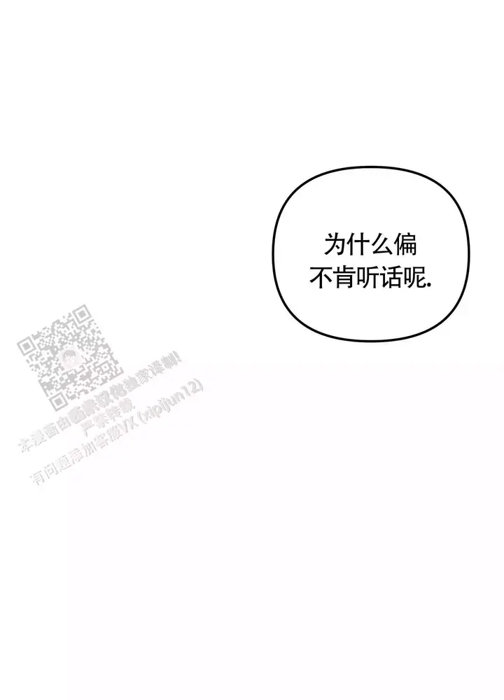 第13话4