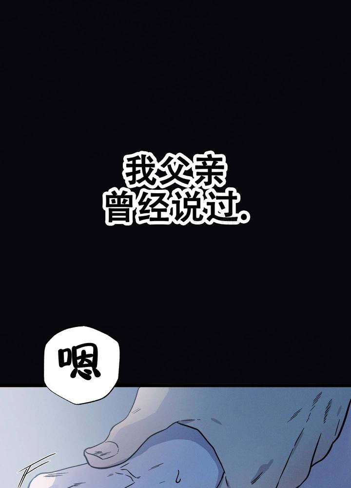 第1话3