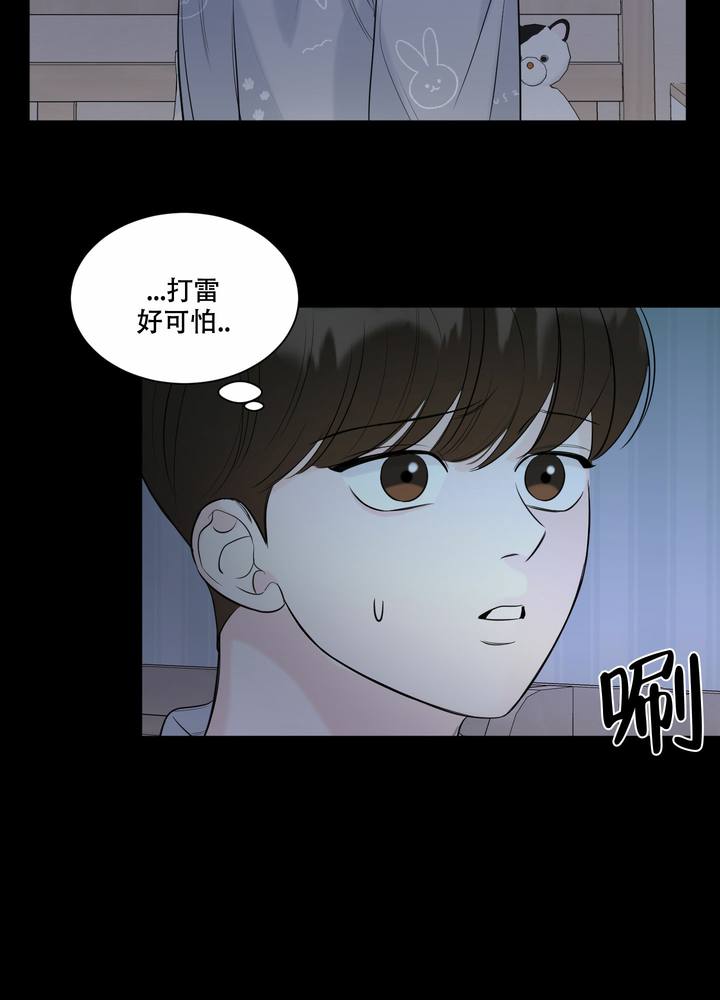 第3话14