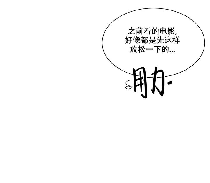 第8话13