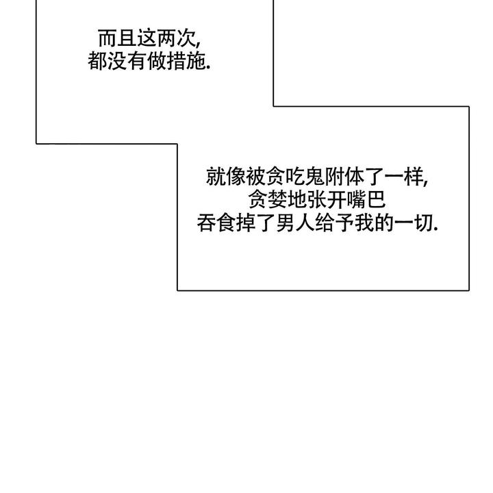 第26话45