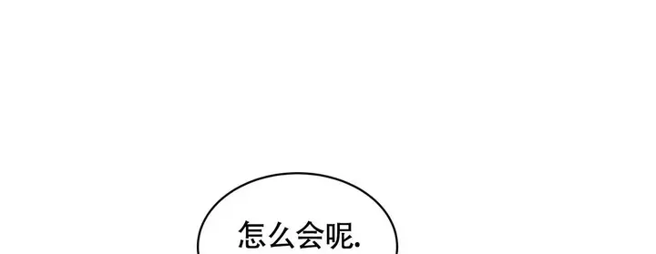 第47话45