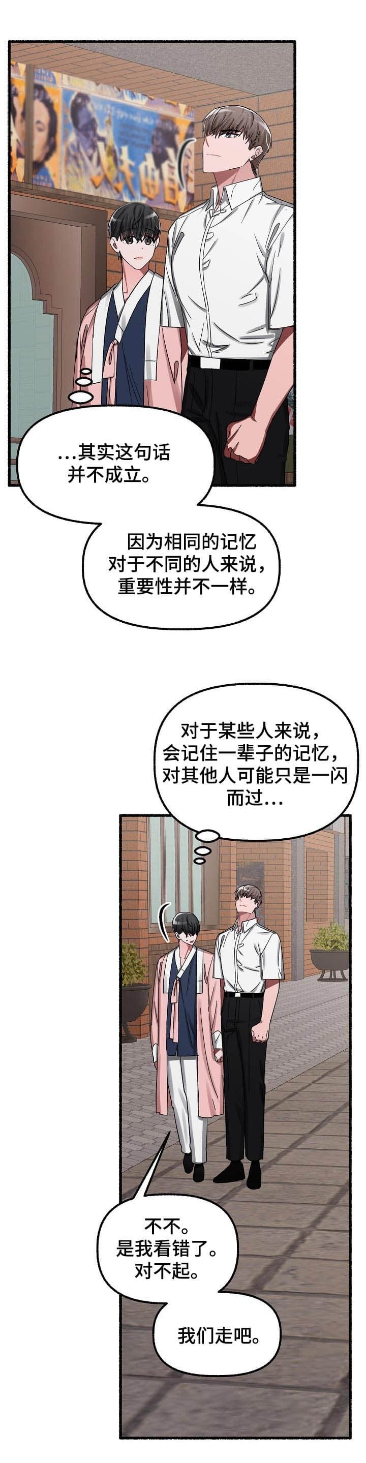 第38话0