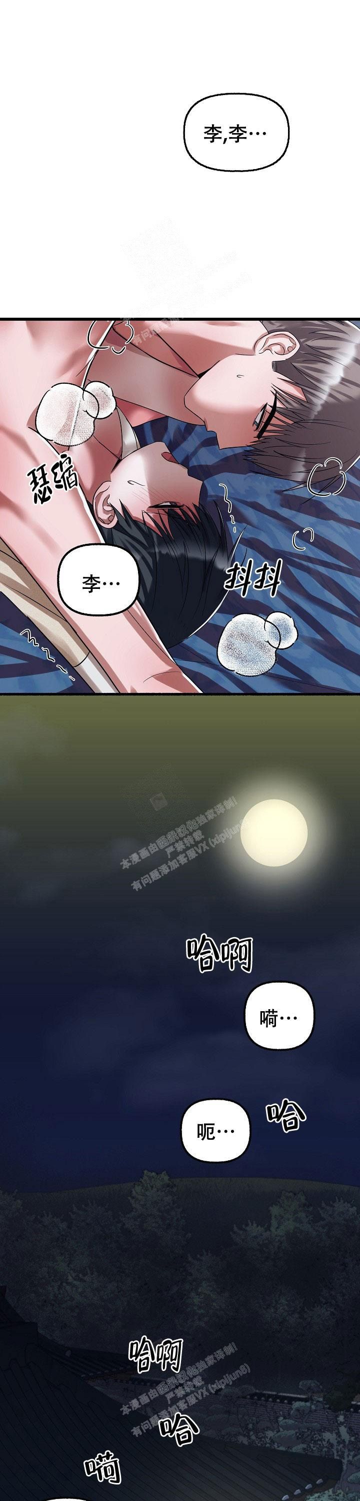 第68话14