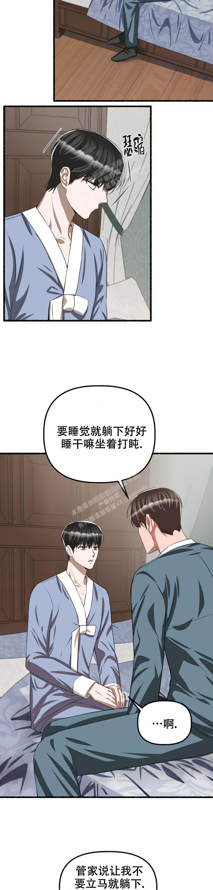 第105话9