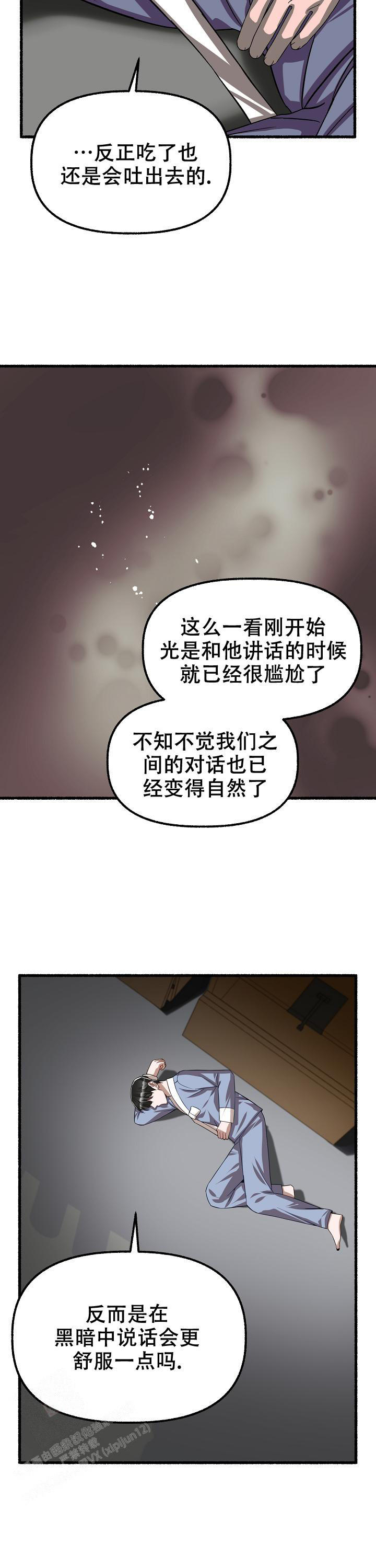 第118话6