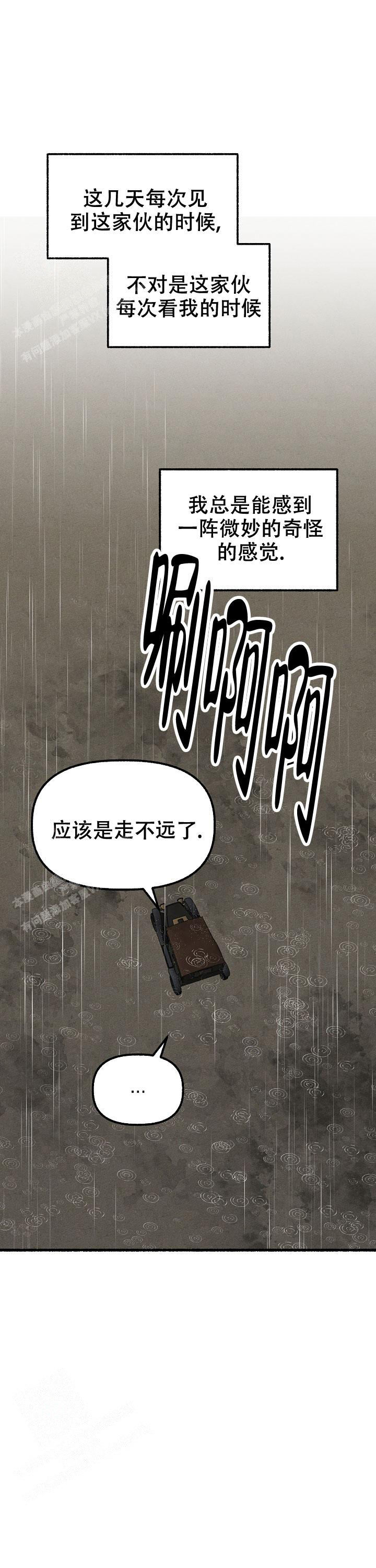 第137话12