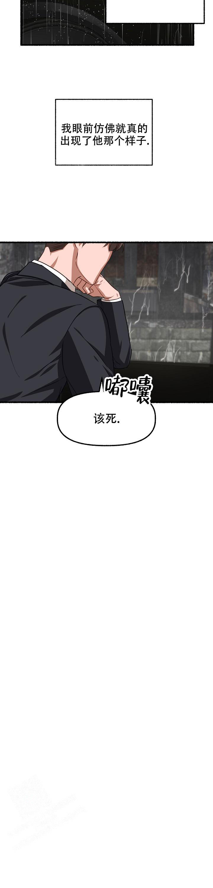 第139话17