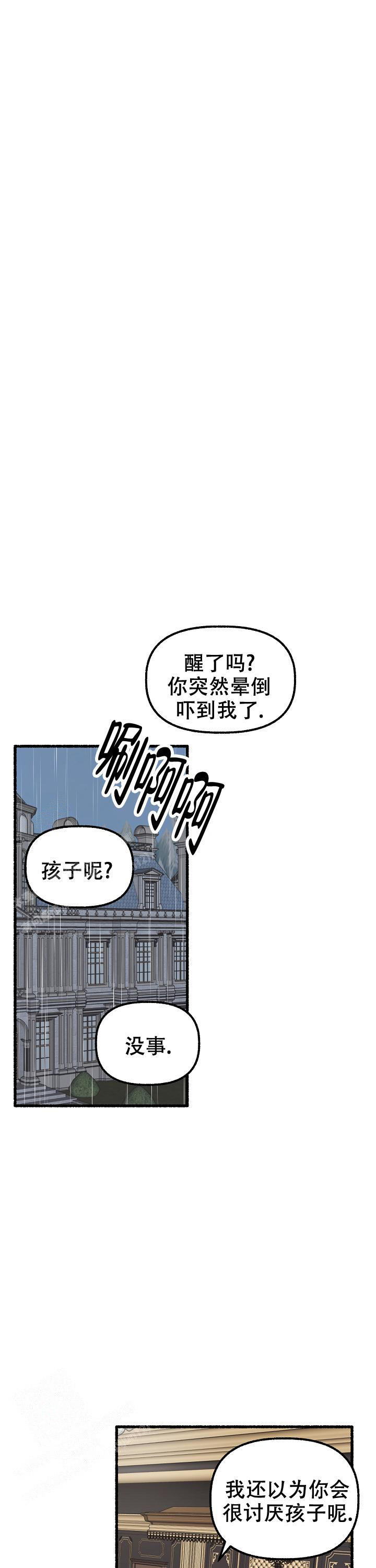 第147话6