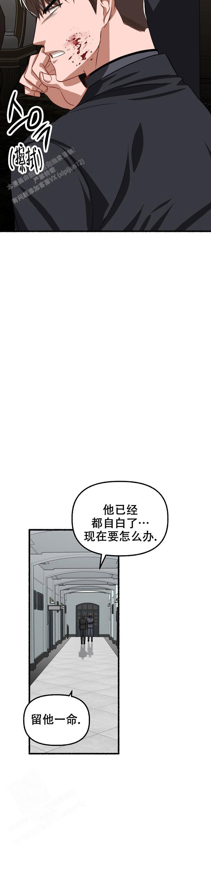 第160话19