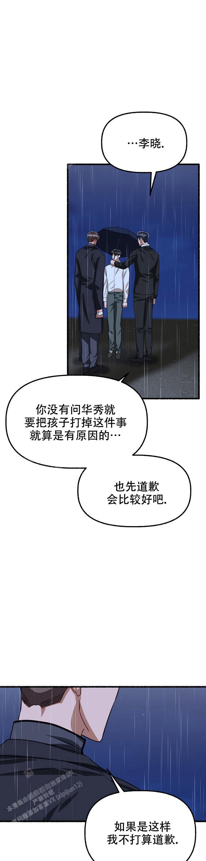 第165话11