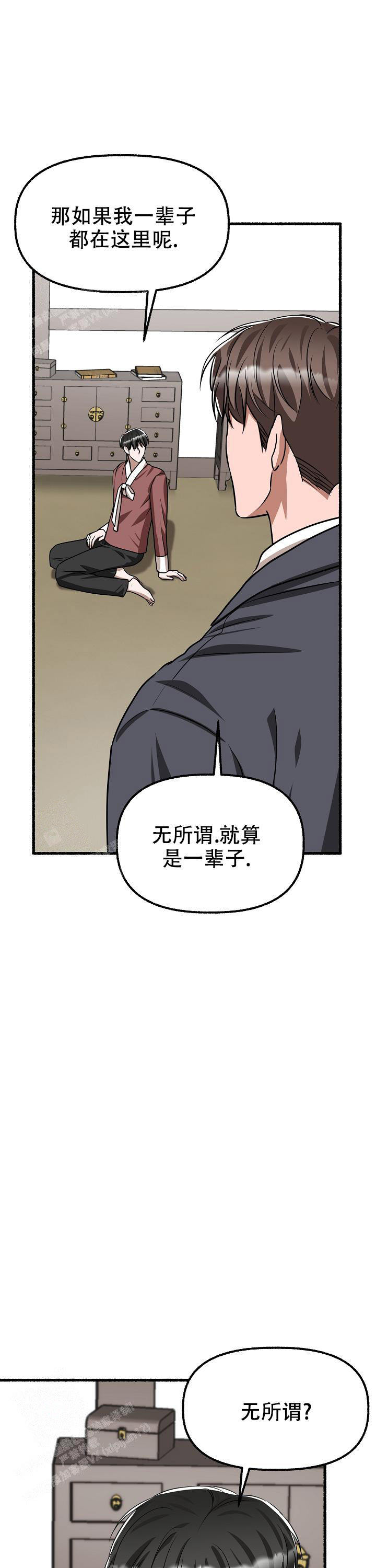 第166话19