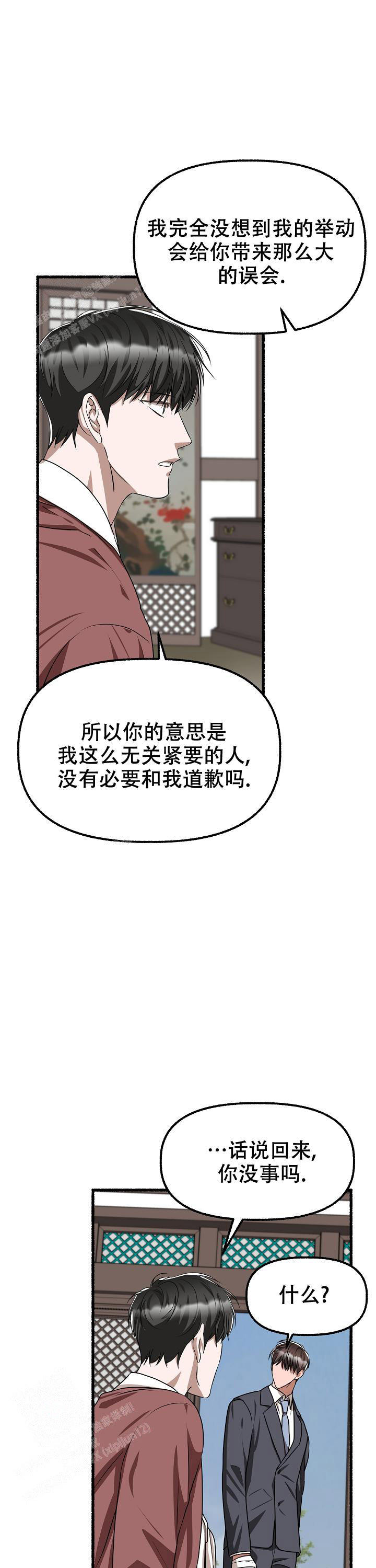 第167话3