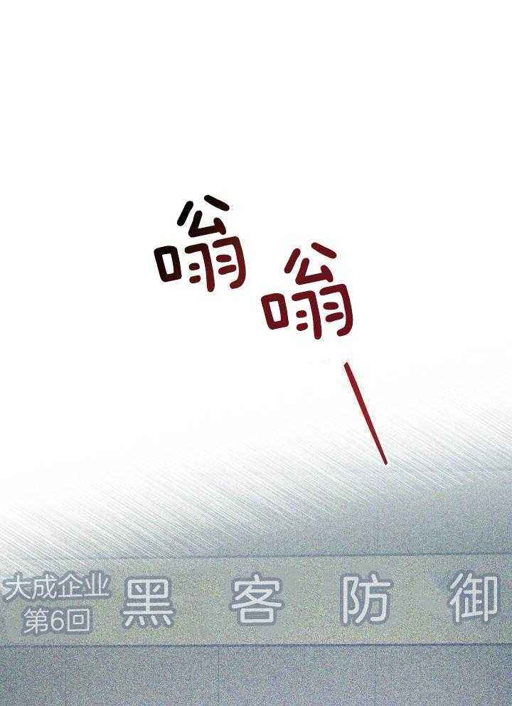 第23话20