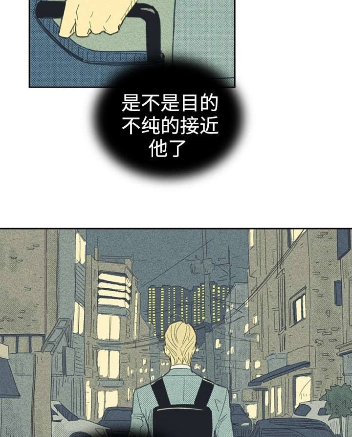 第29话20