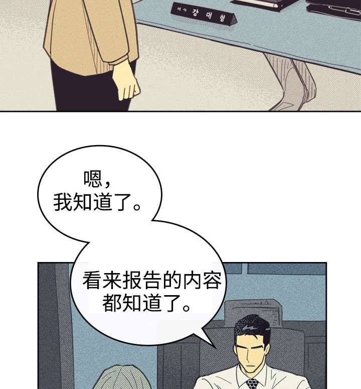 第31话6