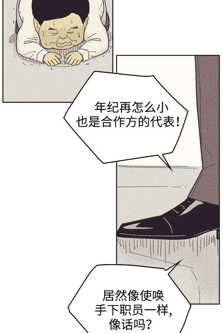 第35话7