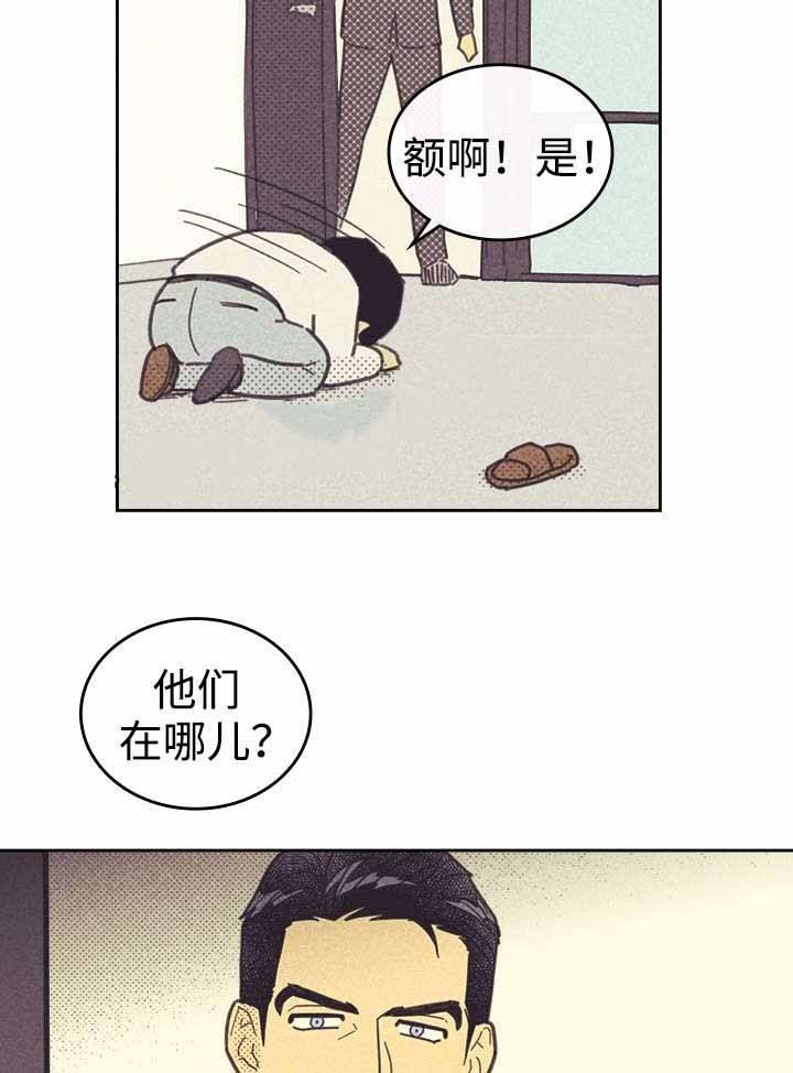 第35话13