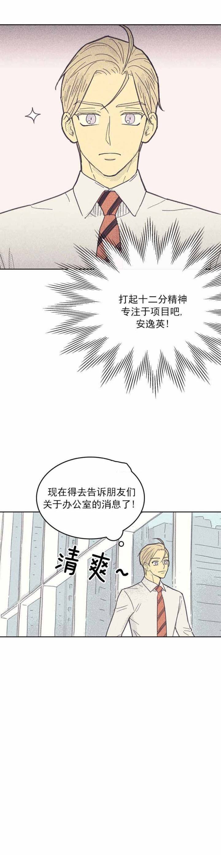 第40话3