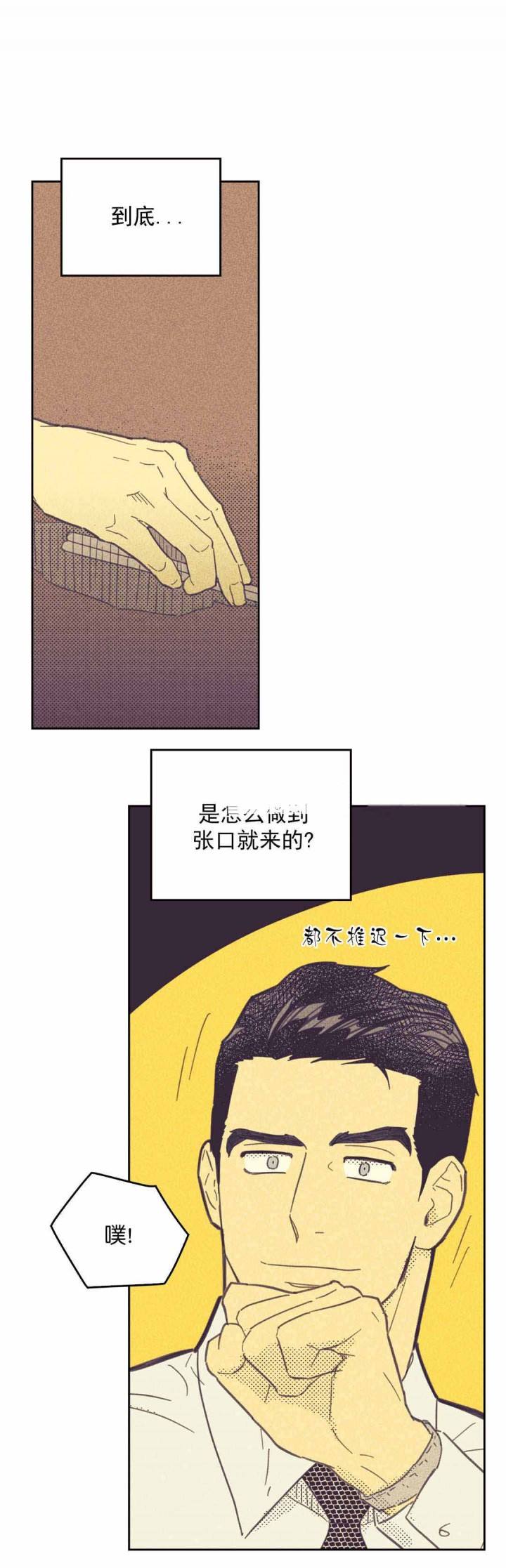 第46话3