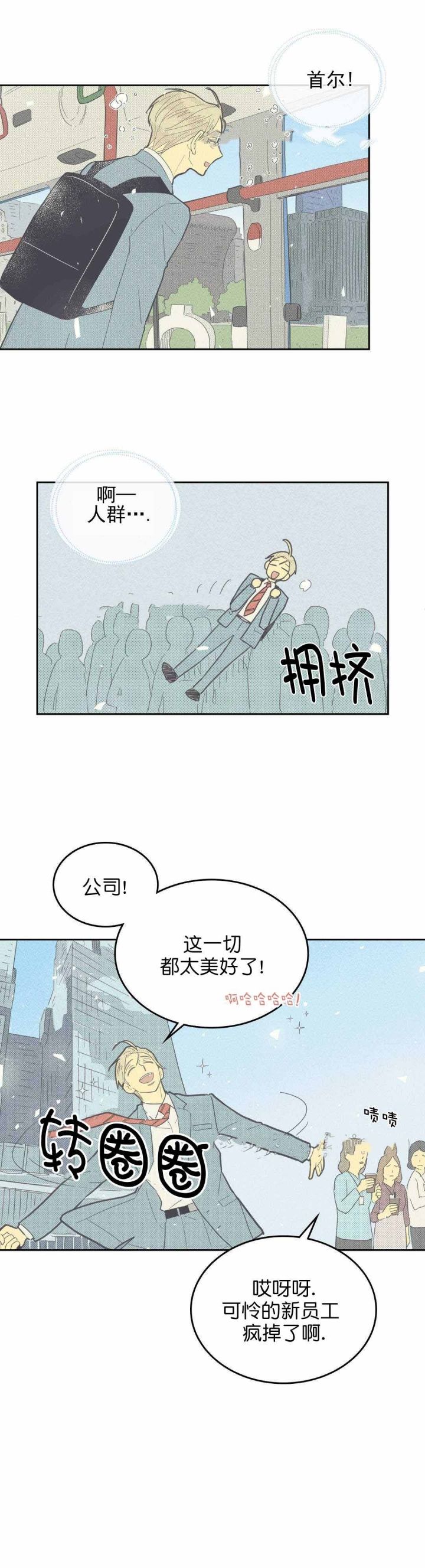 第56话1