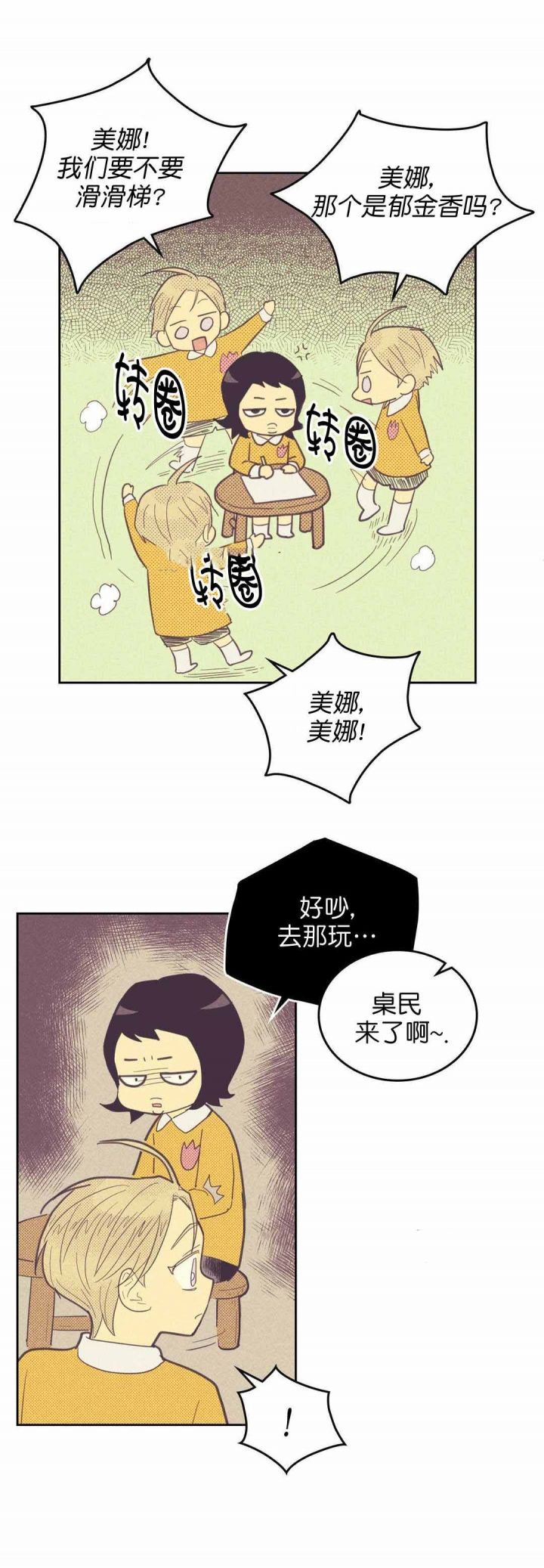 第57话1