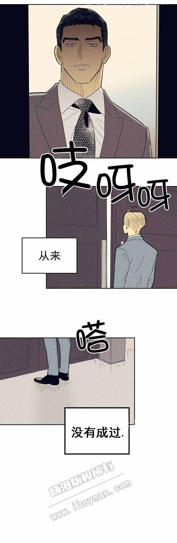 第59话7