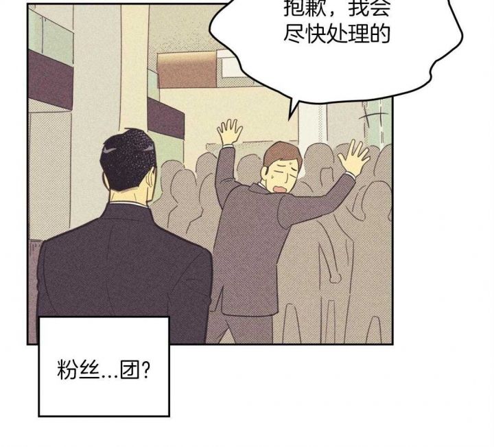 第101话37