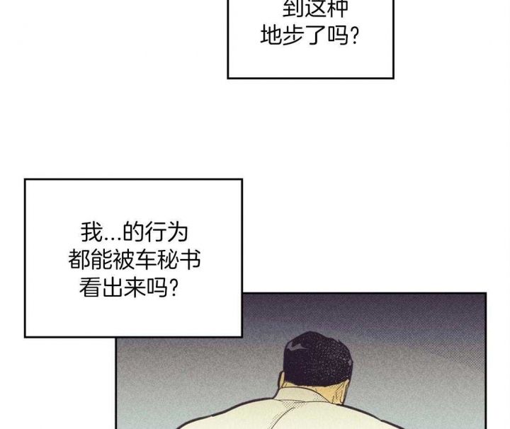 第103话7