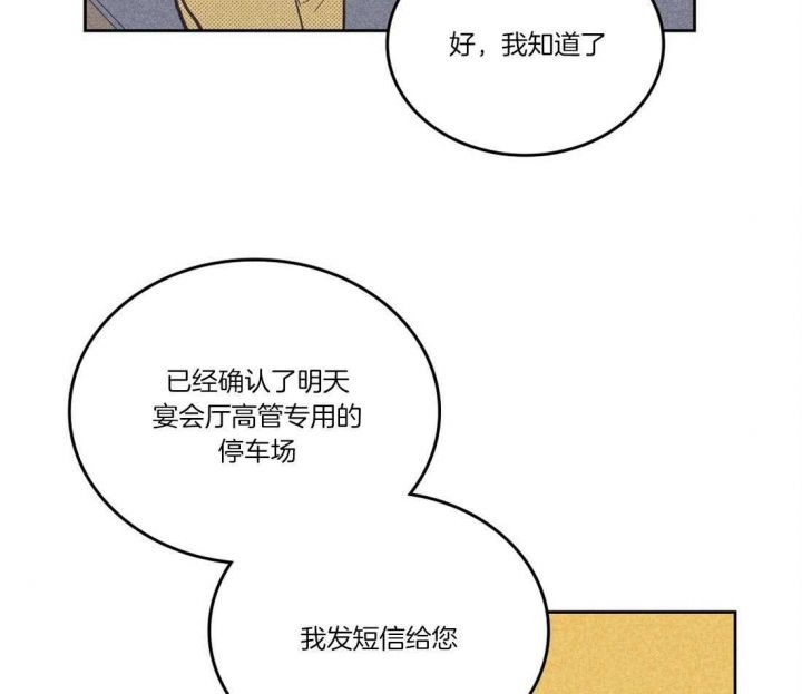 第103话47