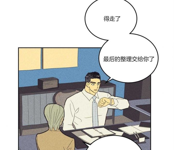 第103话46