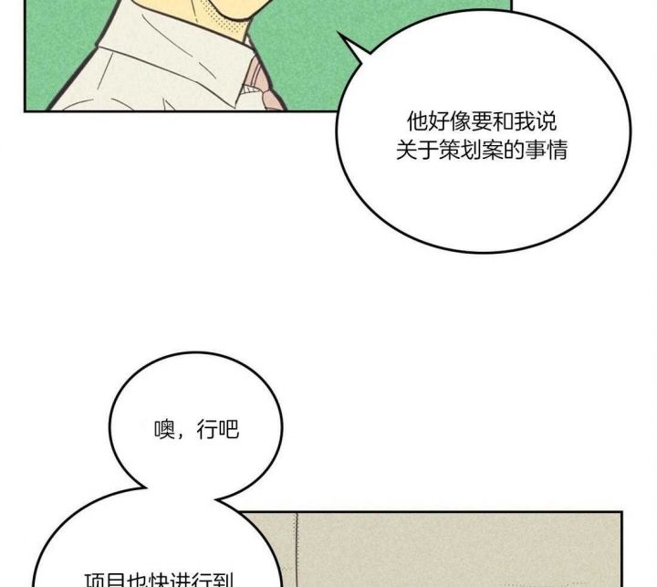 第103话23