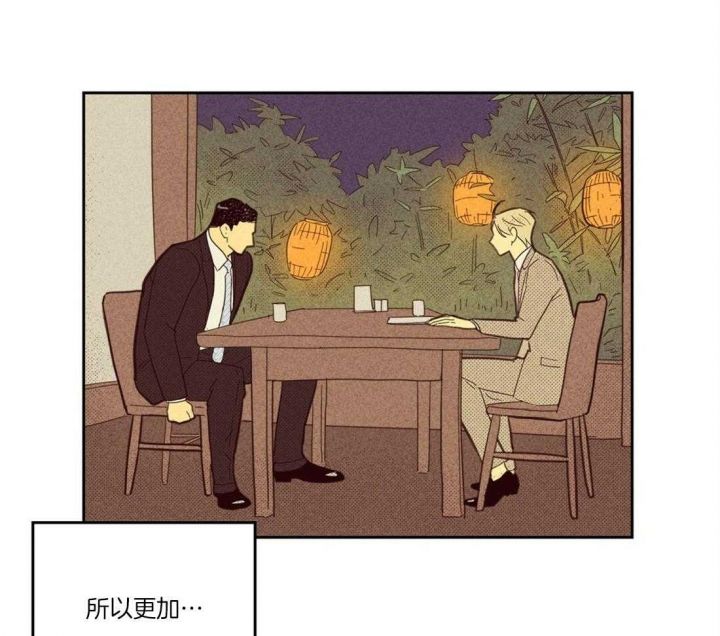 第104话25