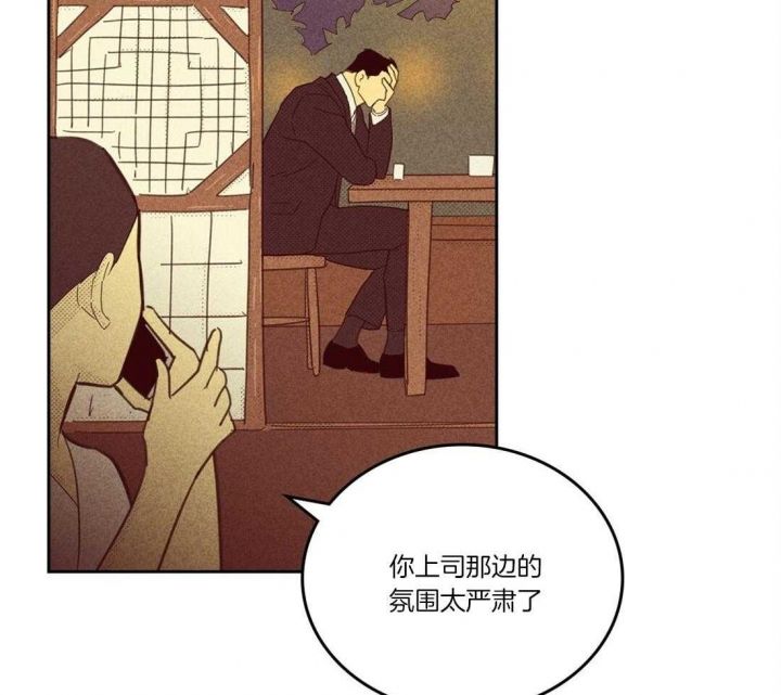 第105话34