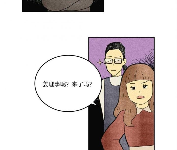 第109话5