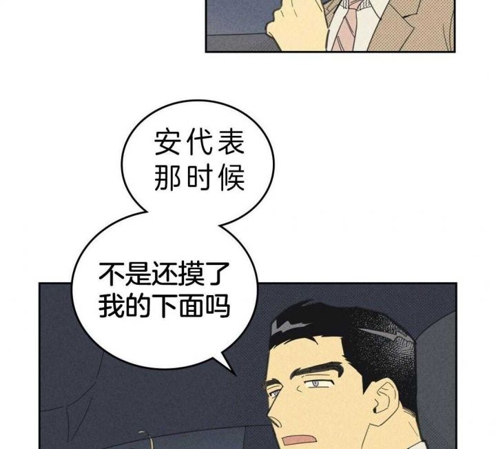 第115话2