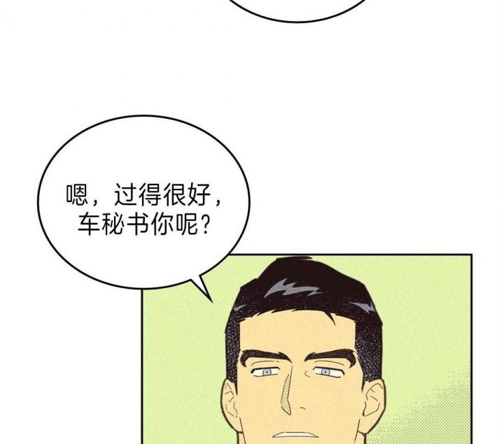 第125话31