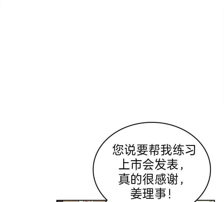 第129话29