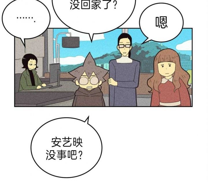 第130话20