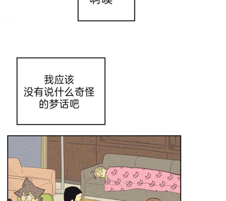 第135话20