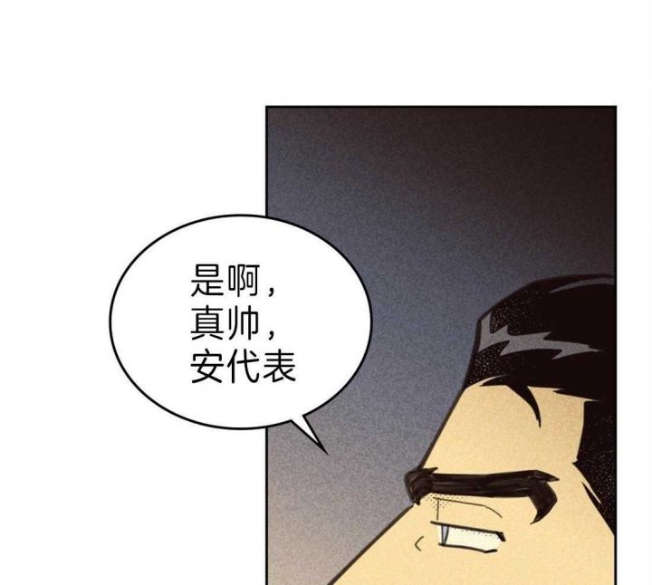 第136话38