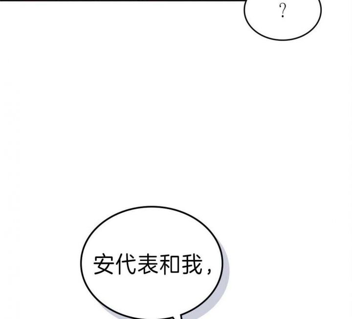 第138话29