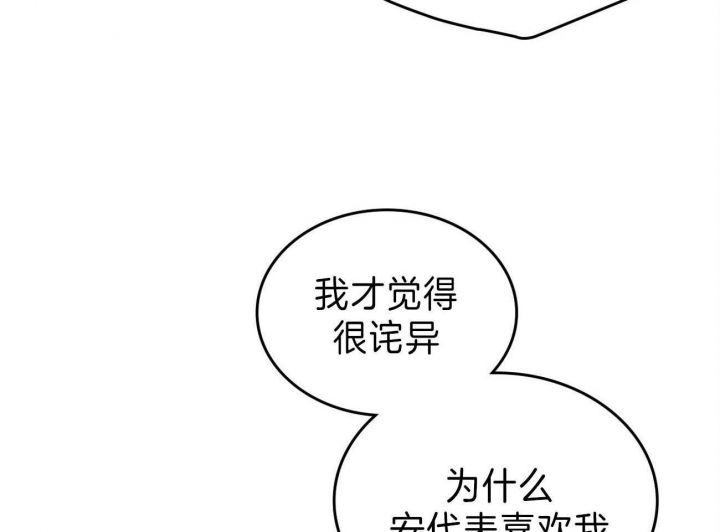 第139话28