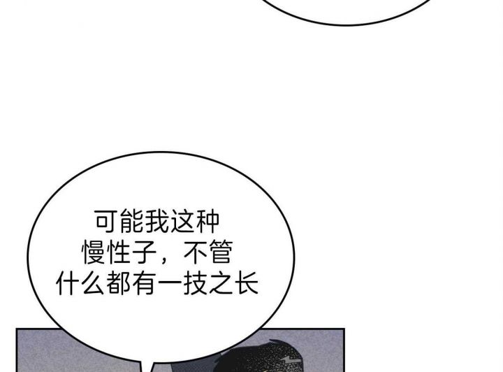 第139话26