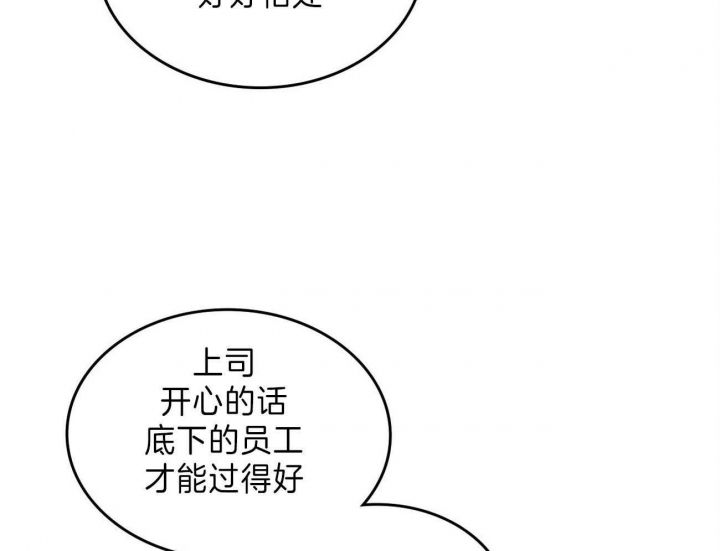 第143话9