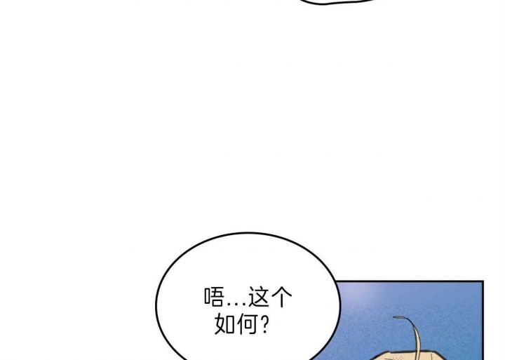 第144话4